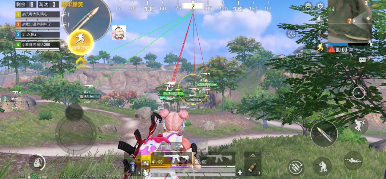 和平精英辅助使用常见问题解答相关图片