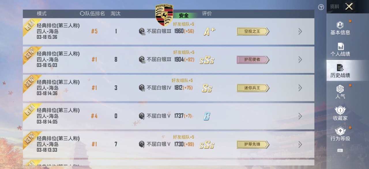 和平精英辅助使用常见问题解答的配图，内容相关：游戏更新后，旧版辅助可能失效。正规团队通常会在24小时内推送更新，因此选择有技术支持的辅助至关重要。